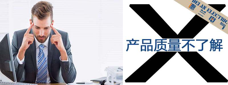河北配电gui|河北|shi家庄配电gui|shi家庄|shi家庄控制gui|shi家庄电气成套 河北配电gui|河北|shi家庄配电gui|shi家庄|shi家庄控制gui|shi家庄电气成套